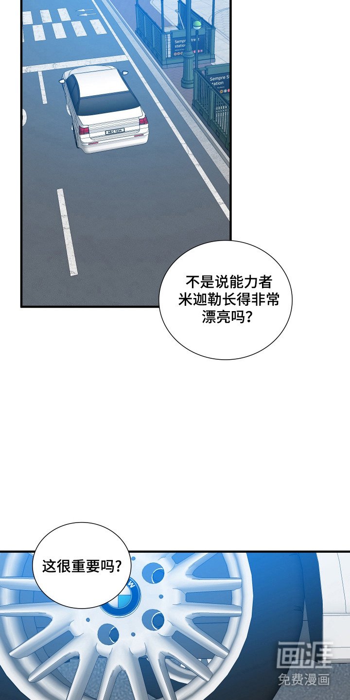 第36章：因为不足