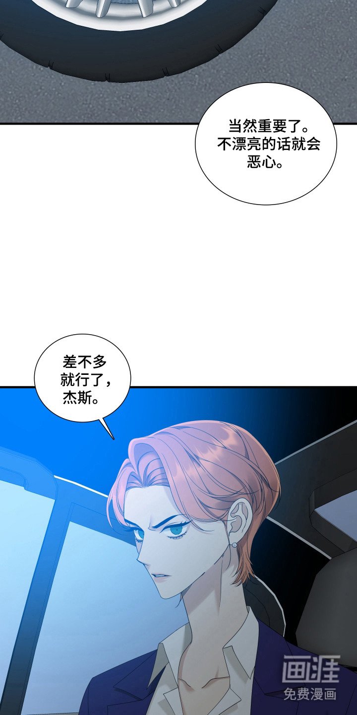 第36章：因为不足