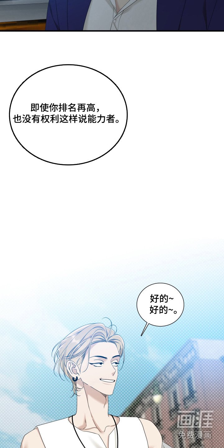 第36章：因为不足