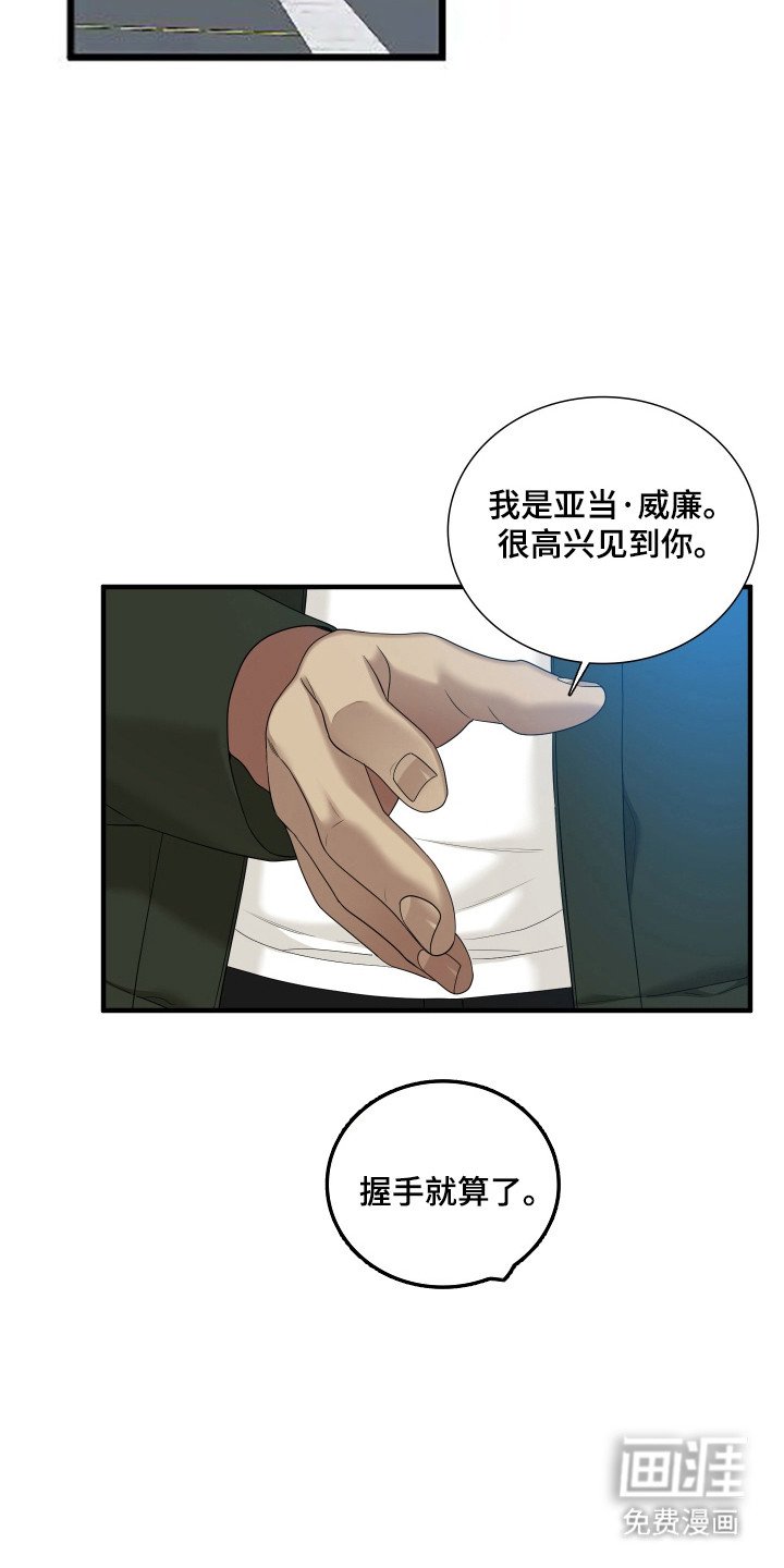 第36章：因为不足