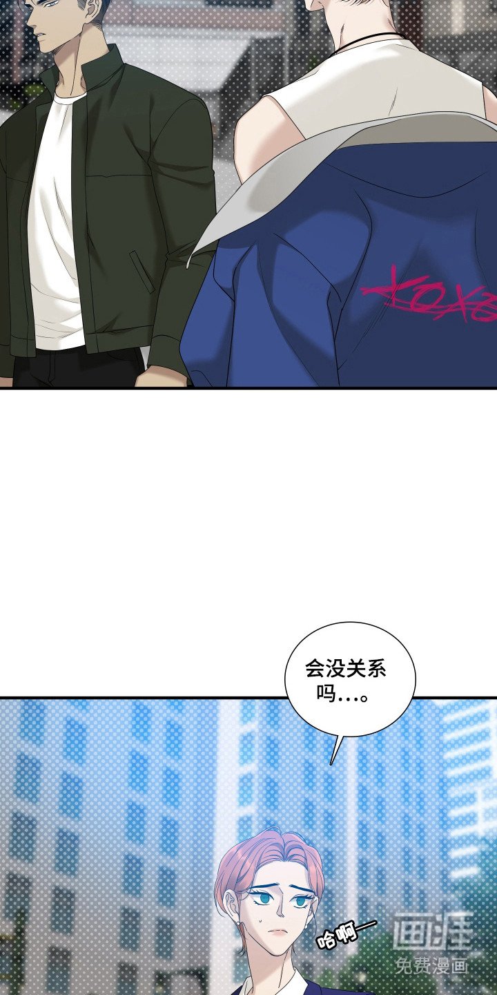 第36章：因为不足