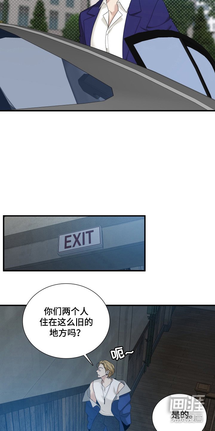 第36章：因为不足