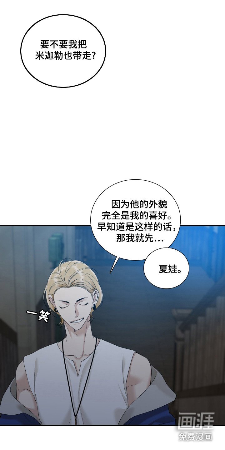 第36章：因为不足
