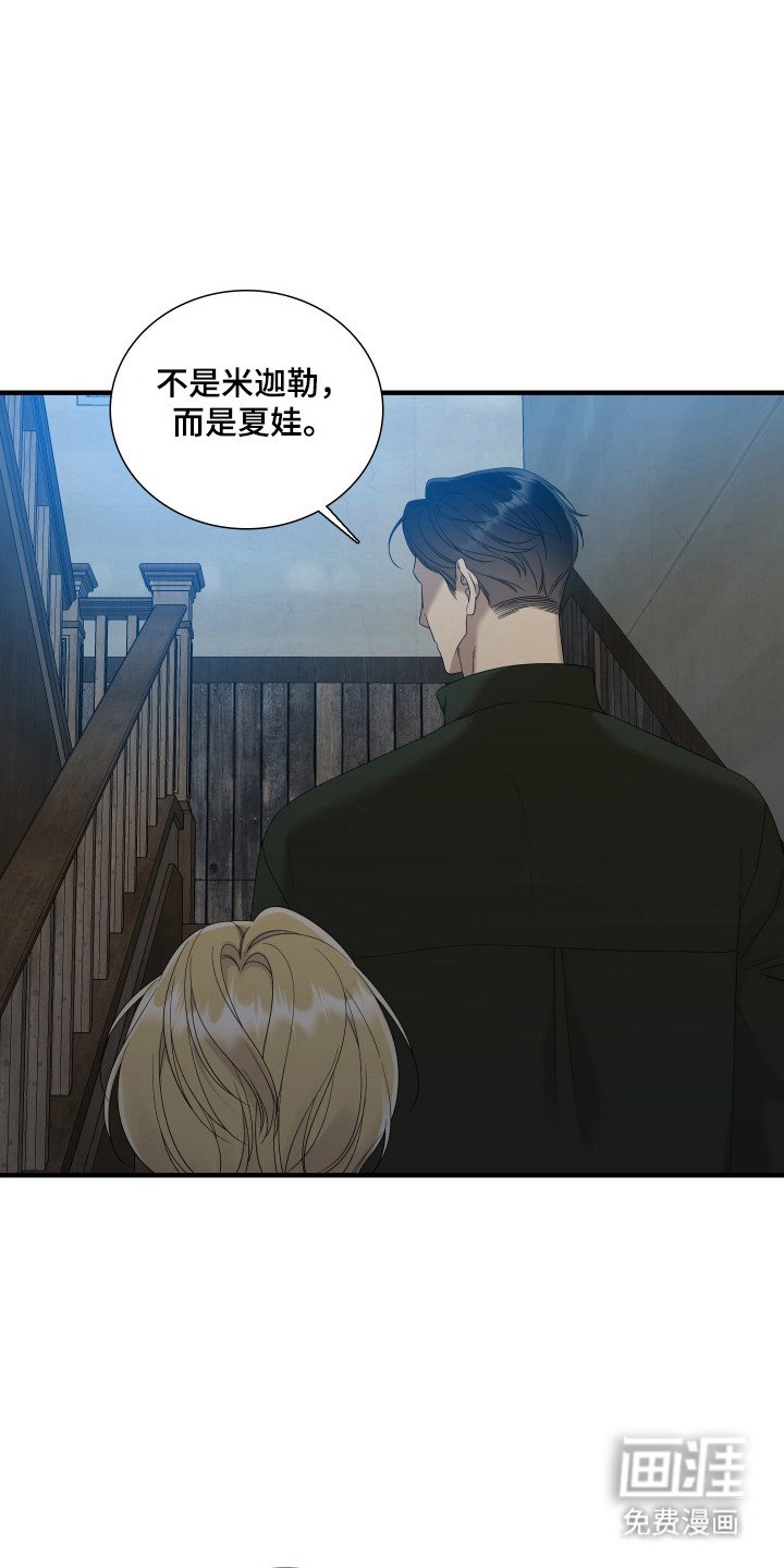 第36章：因为不足