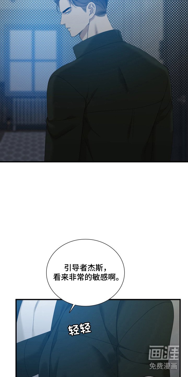 第36章：因为不足