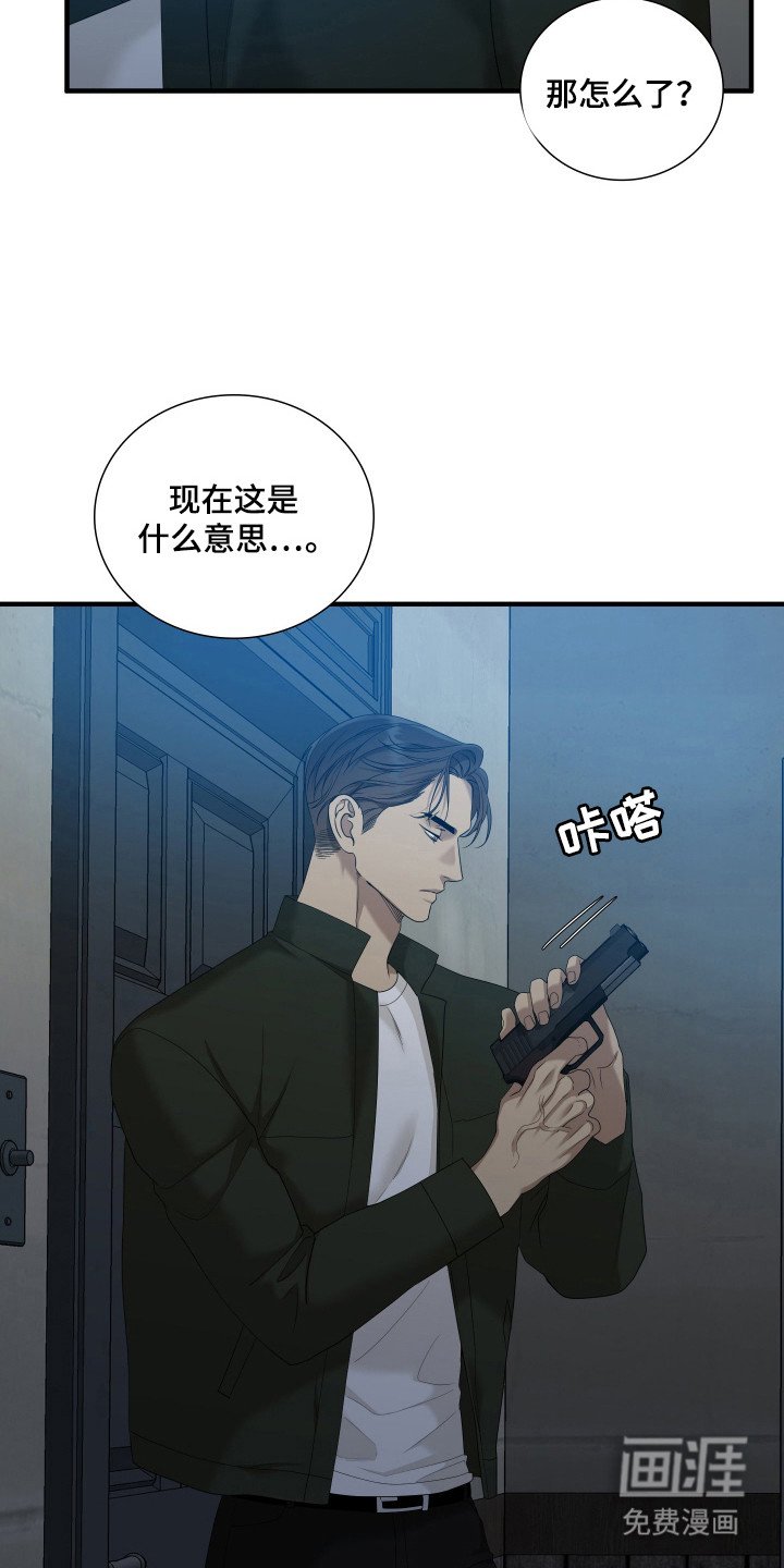 第36章：因为不足