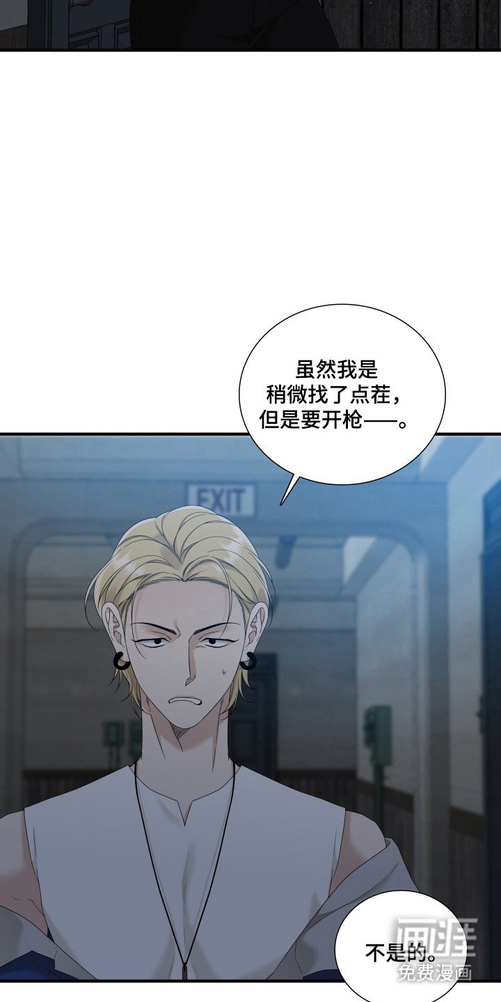 第36章：因为不足