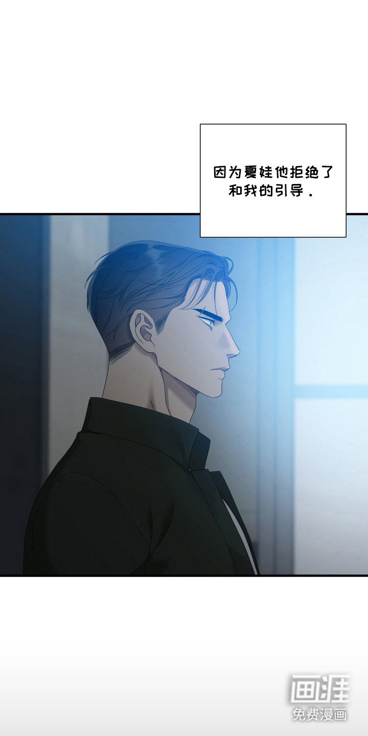 第36章：因为不足