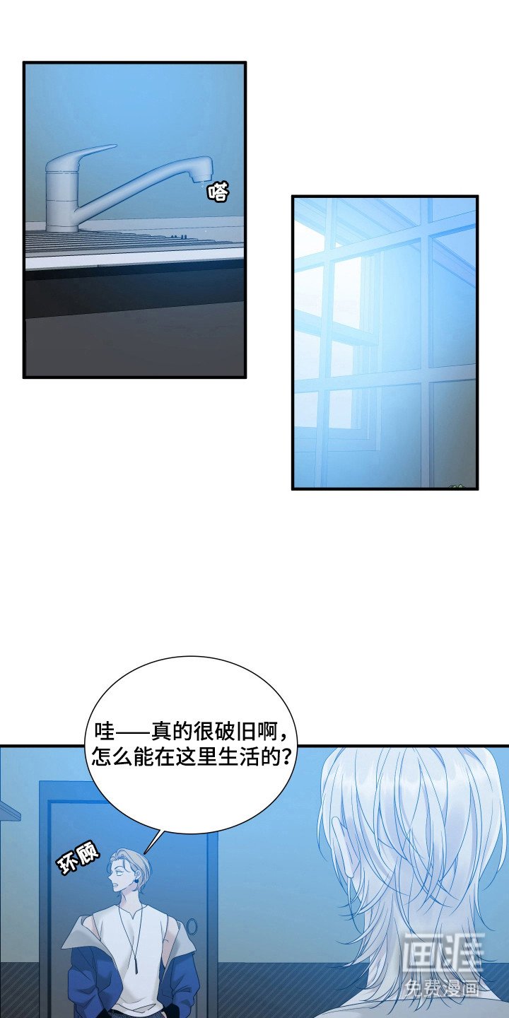 第37章：经历痛苦