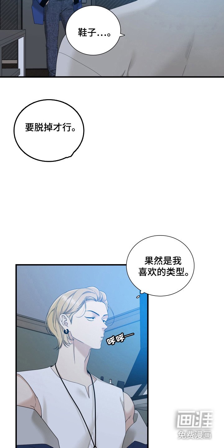 第37章：经历痛苦
