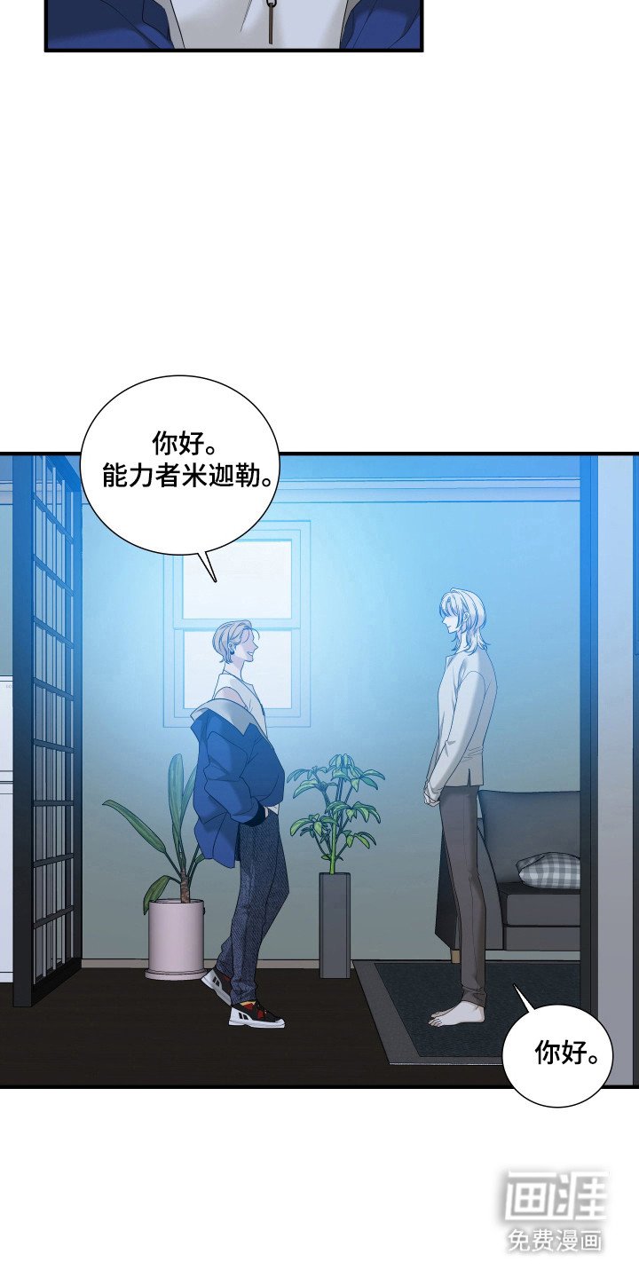 第37章：经历痛苦
