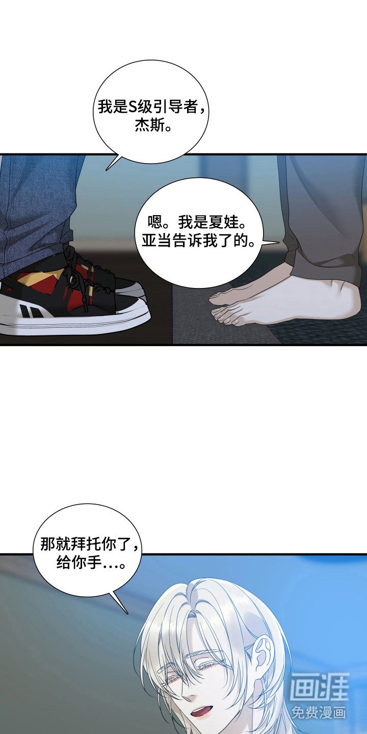 第37章：经历痛苦