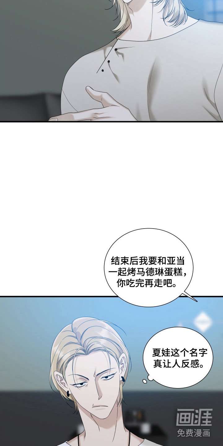 第37章：经历痛苦