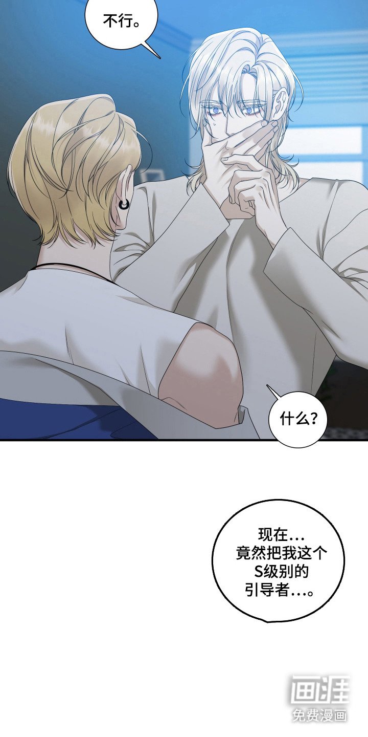 第37章：经历痛苦