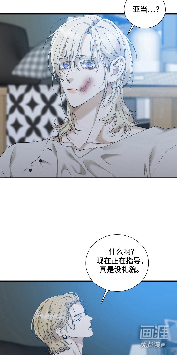 第37章：经历痛苦