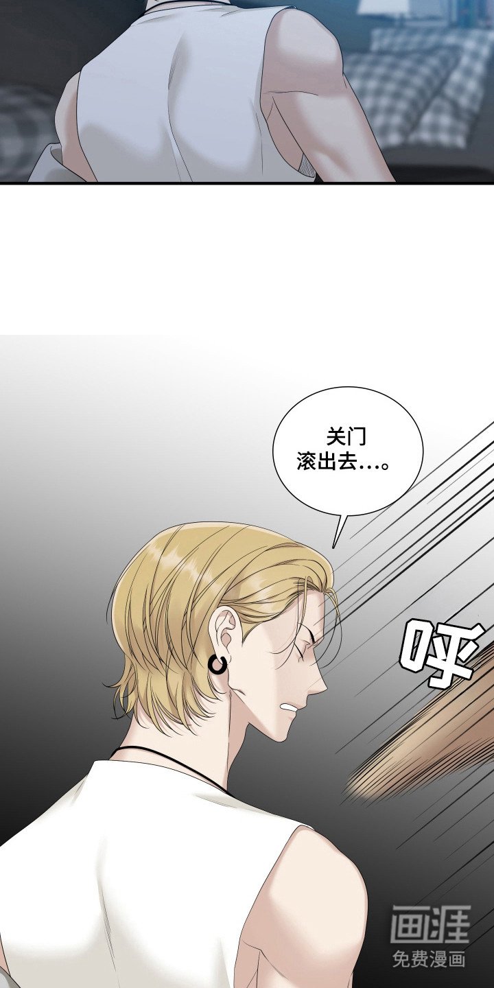 第37章：经历痛苦