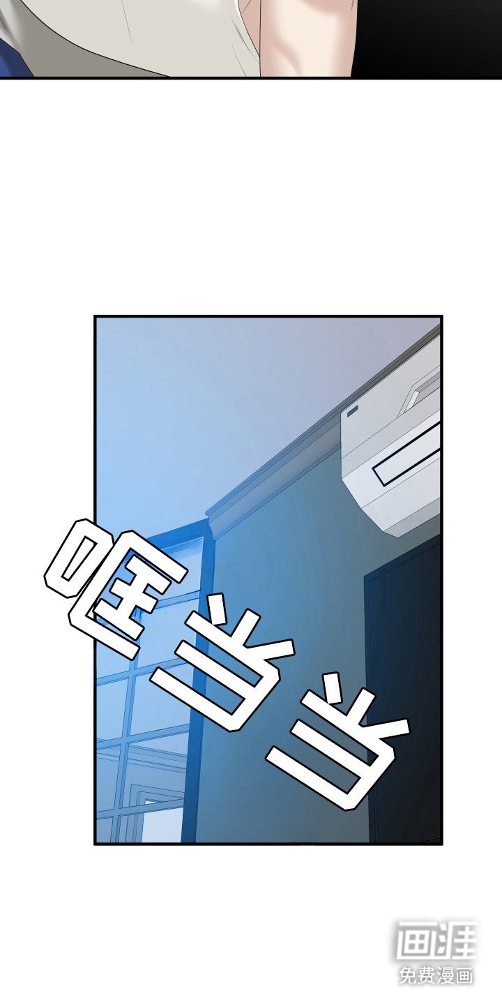 第37章：经历痛苦