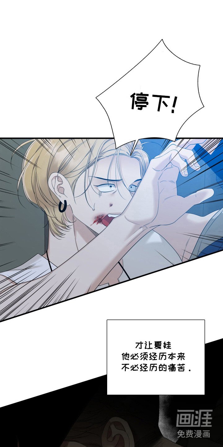 第37章：经历痛苦