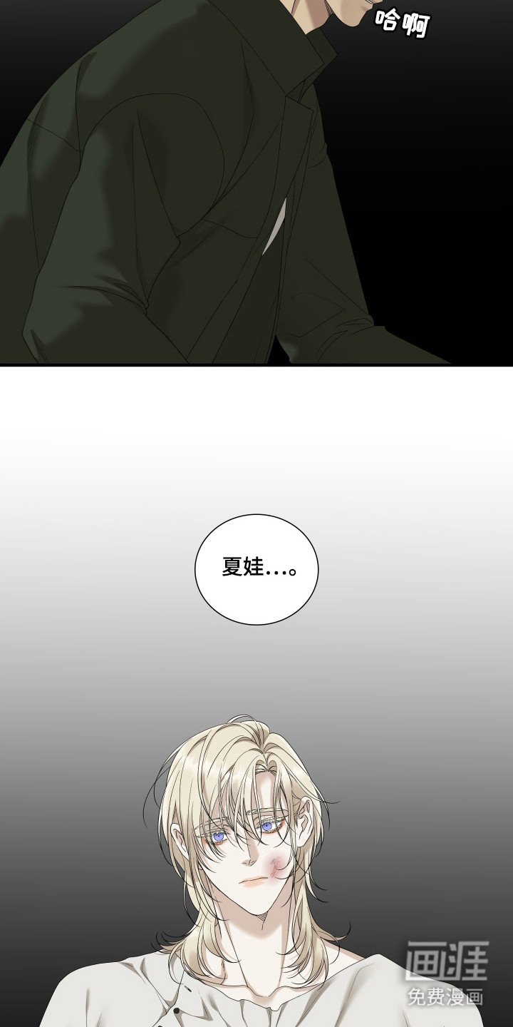 第37章：经历痛苦