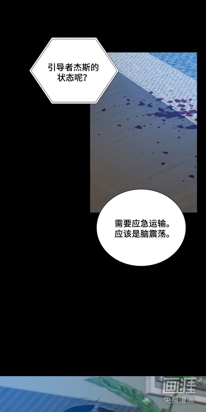 第38章：立即缴械