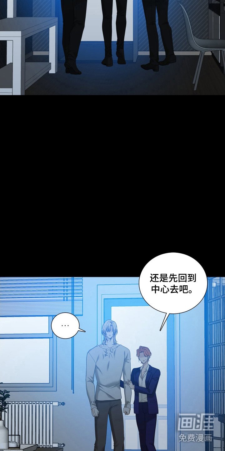 第38章：立即缴械