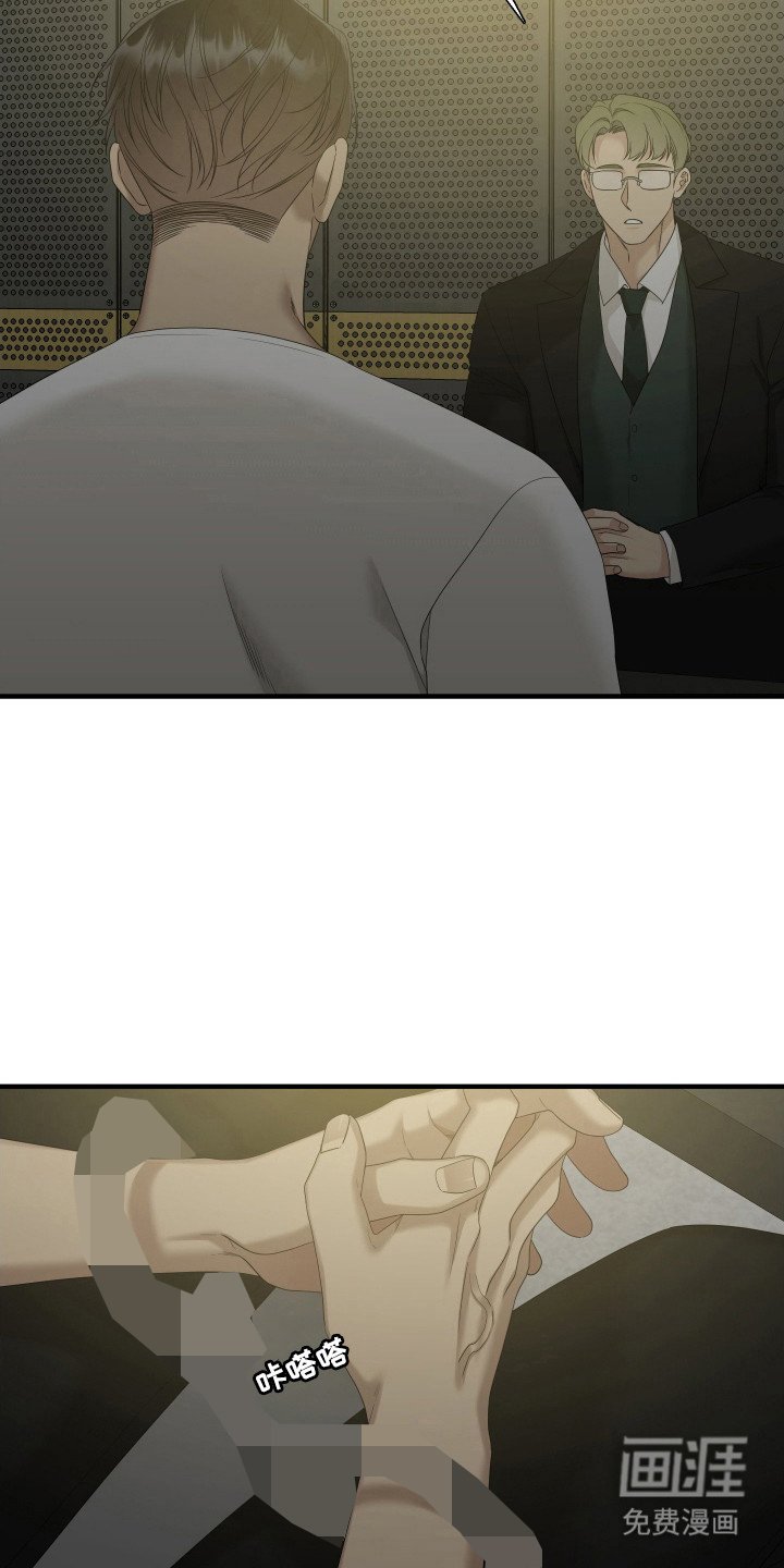 第38章：立即缴械