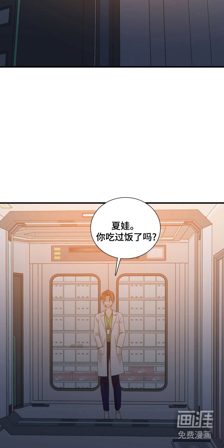 第38章：立即缴械