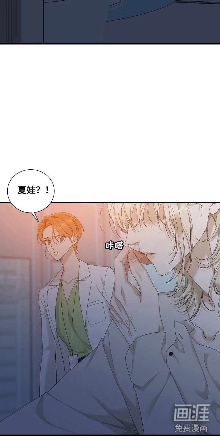 第38章：立即缴械