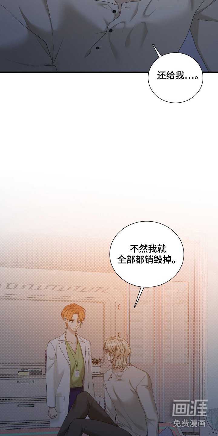 第39章：全部销毁