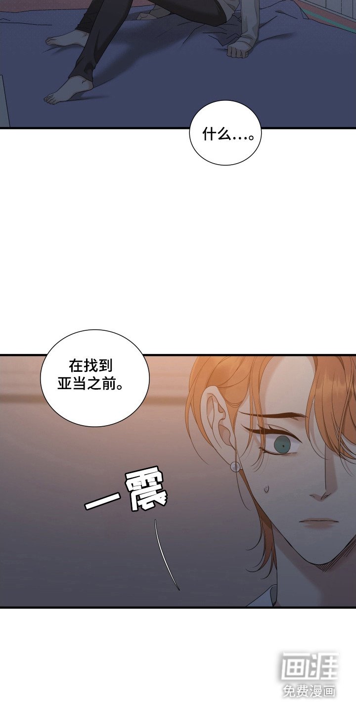 第39章：全部销毁