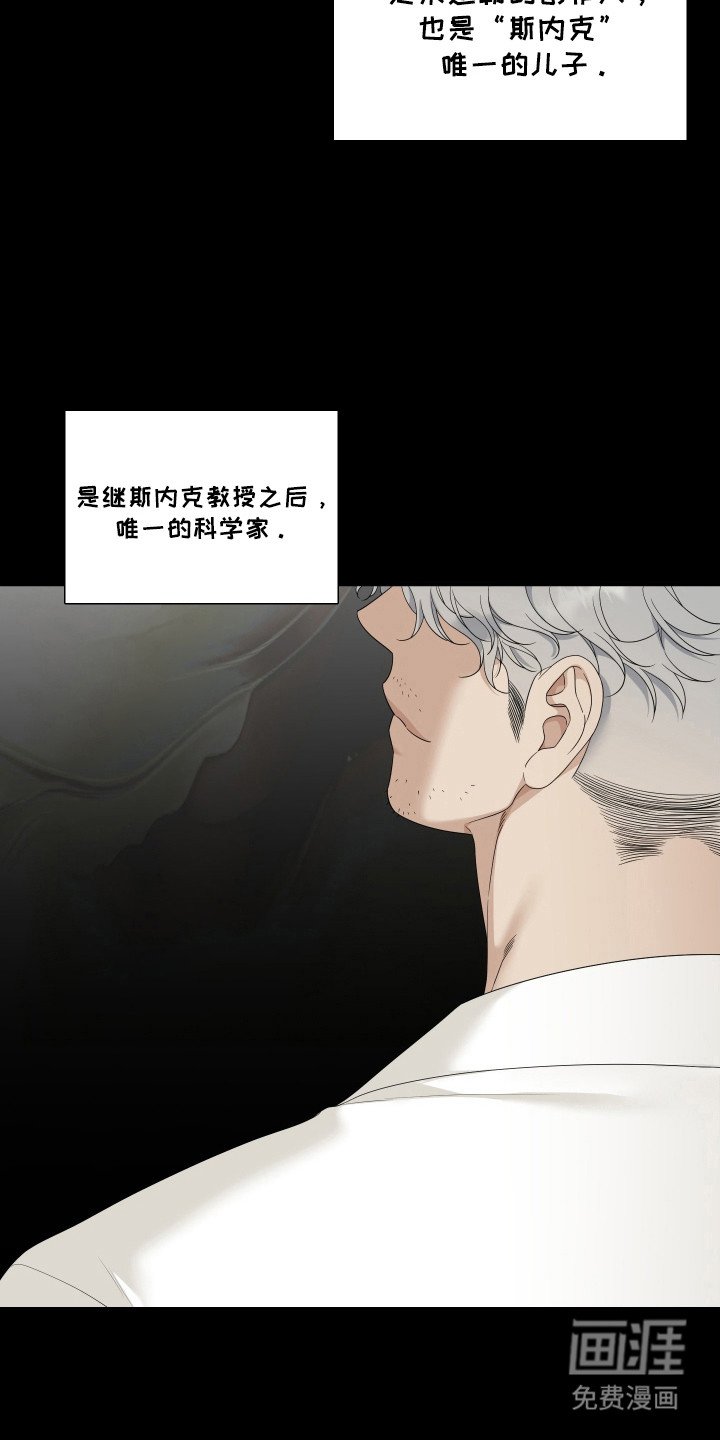 第39章：全部销毁
