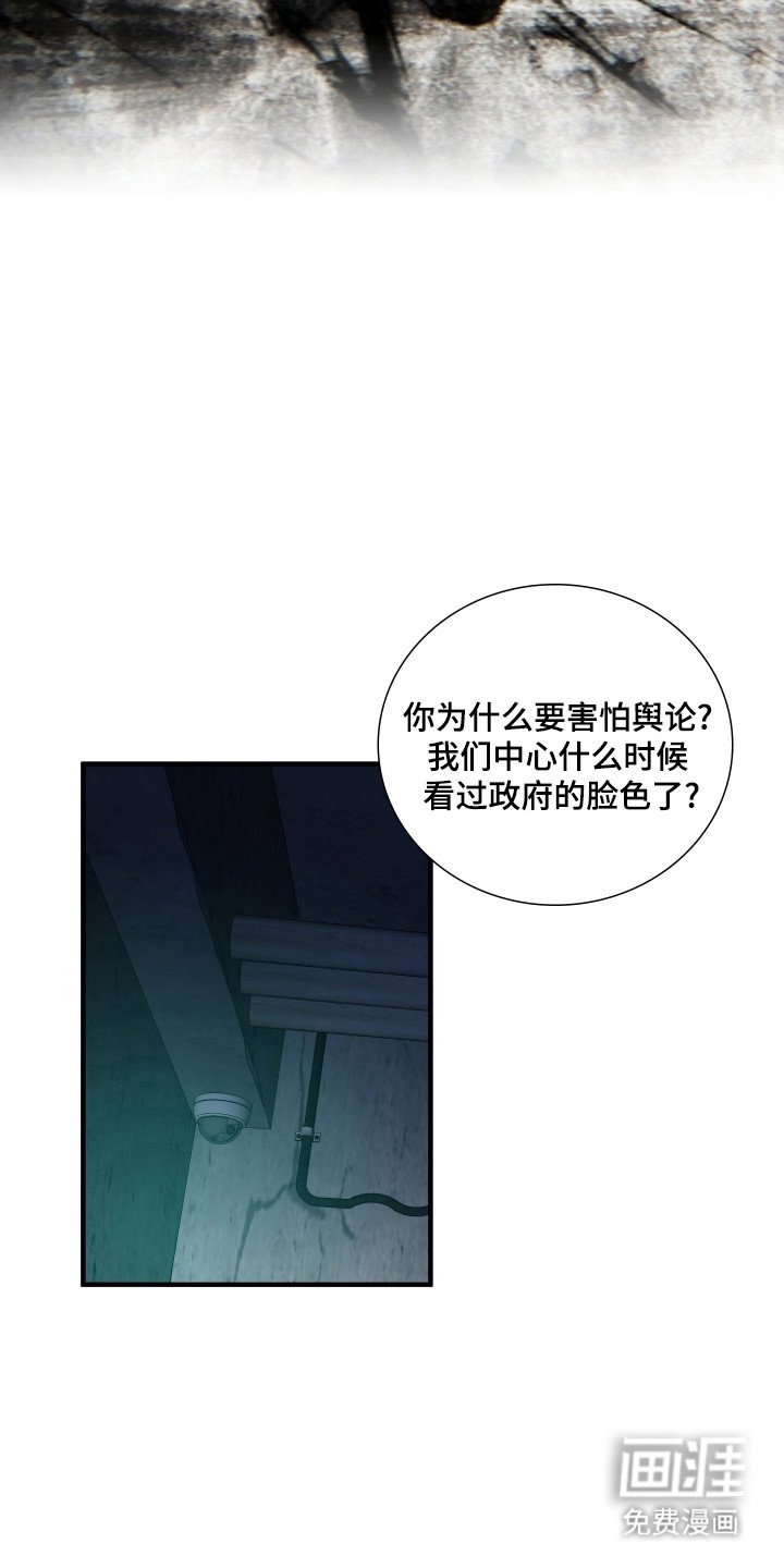 第39章：全部销毁