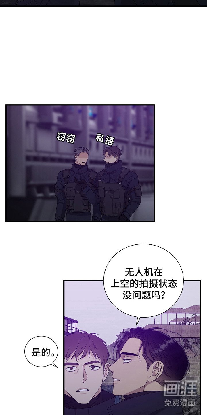 第4章：说闲话