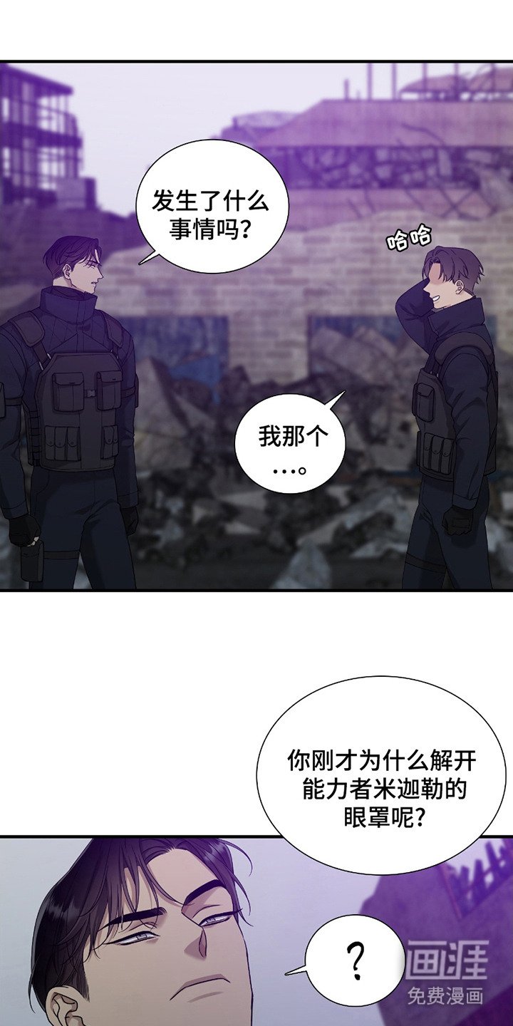 第4章：说闲话