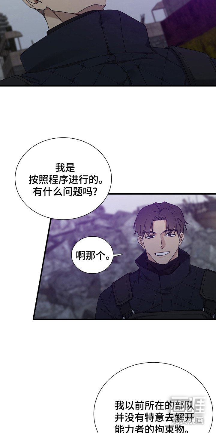 第4章：说闲话