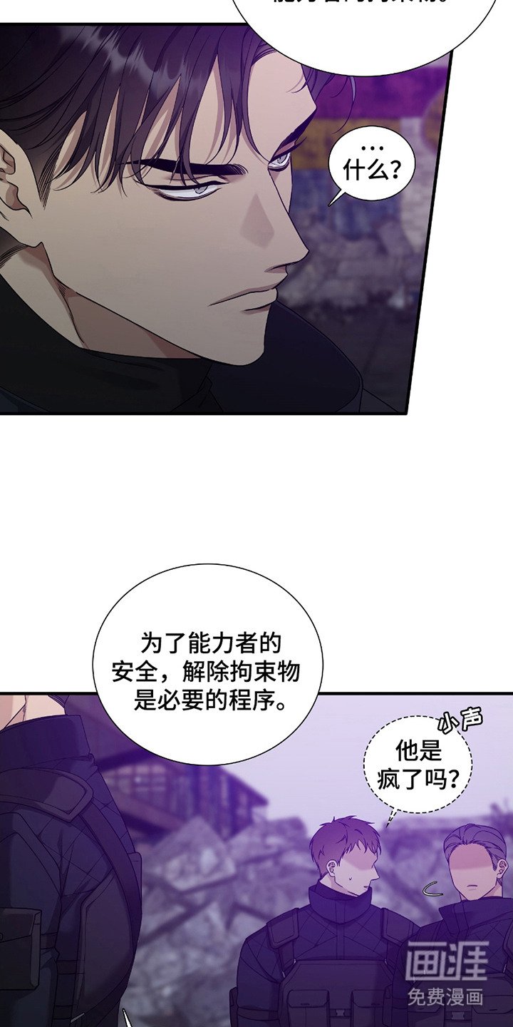 第4章：说闲话