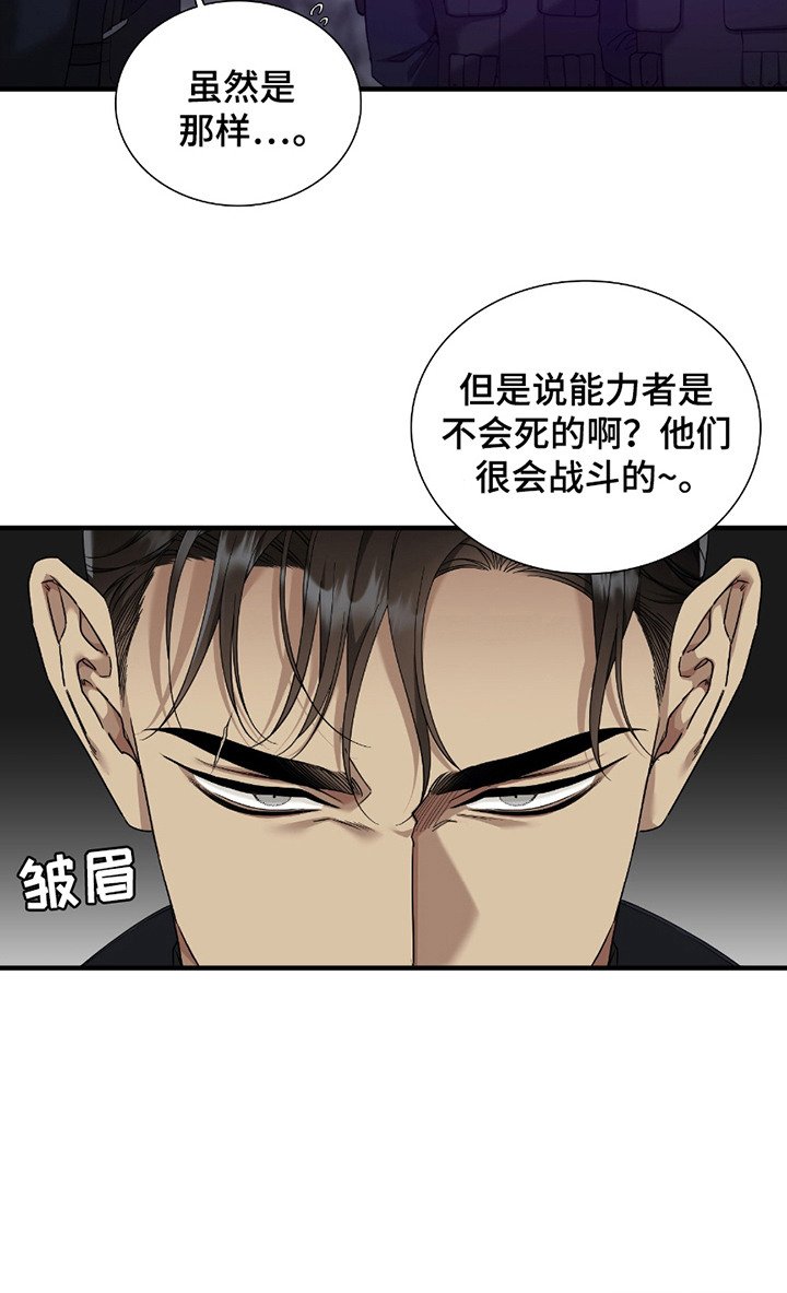 第4章：说闲话