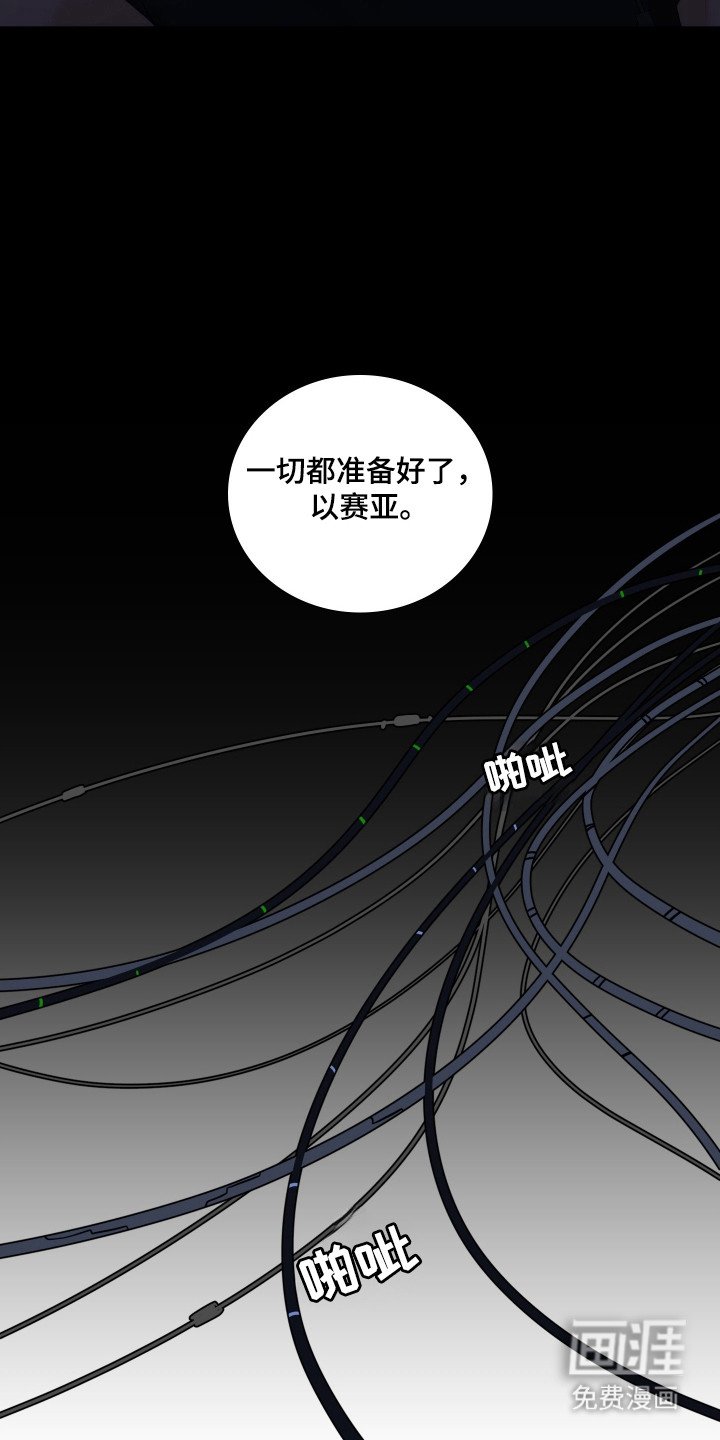 第40章：讨伐失败