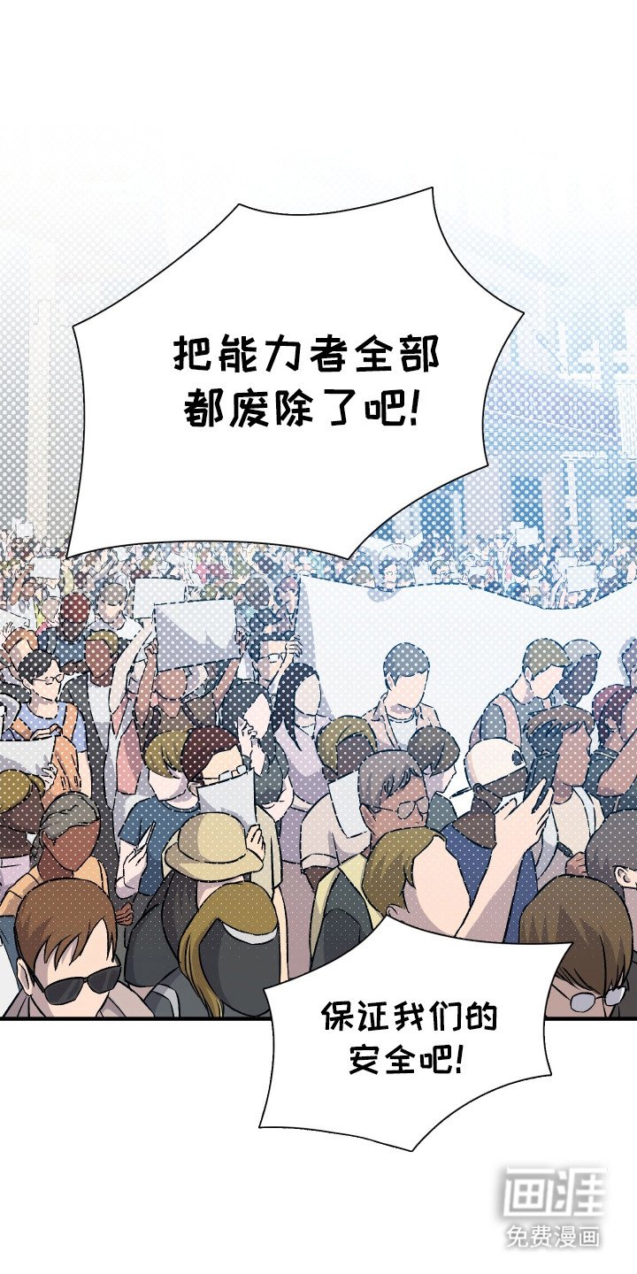 第40章：讨伐失败