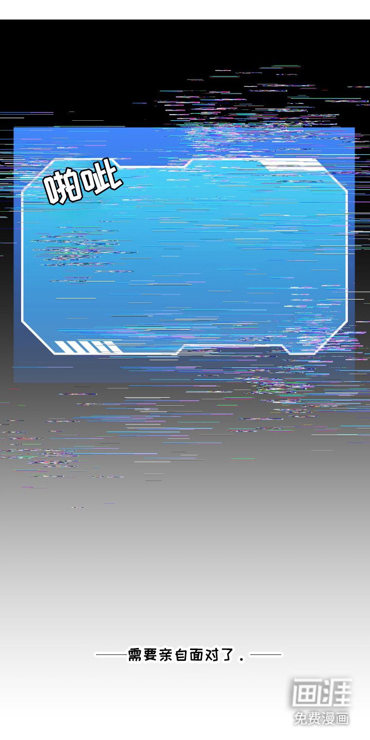 第40章：讨伐失败