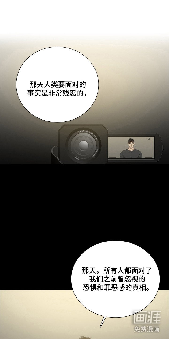 第40章：讨伐失败