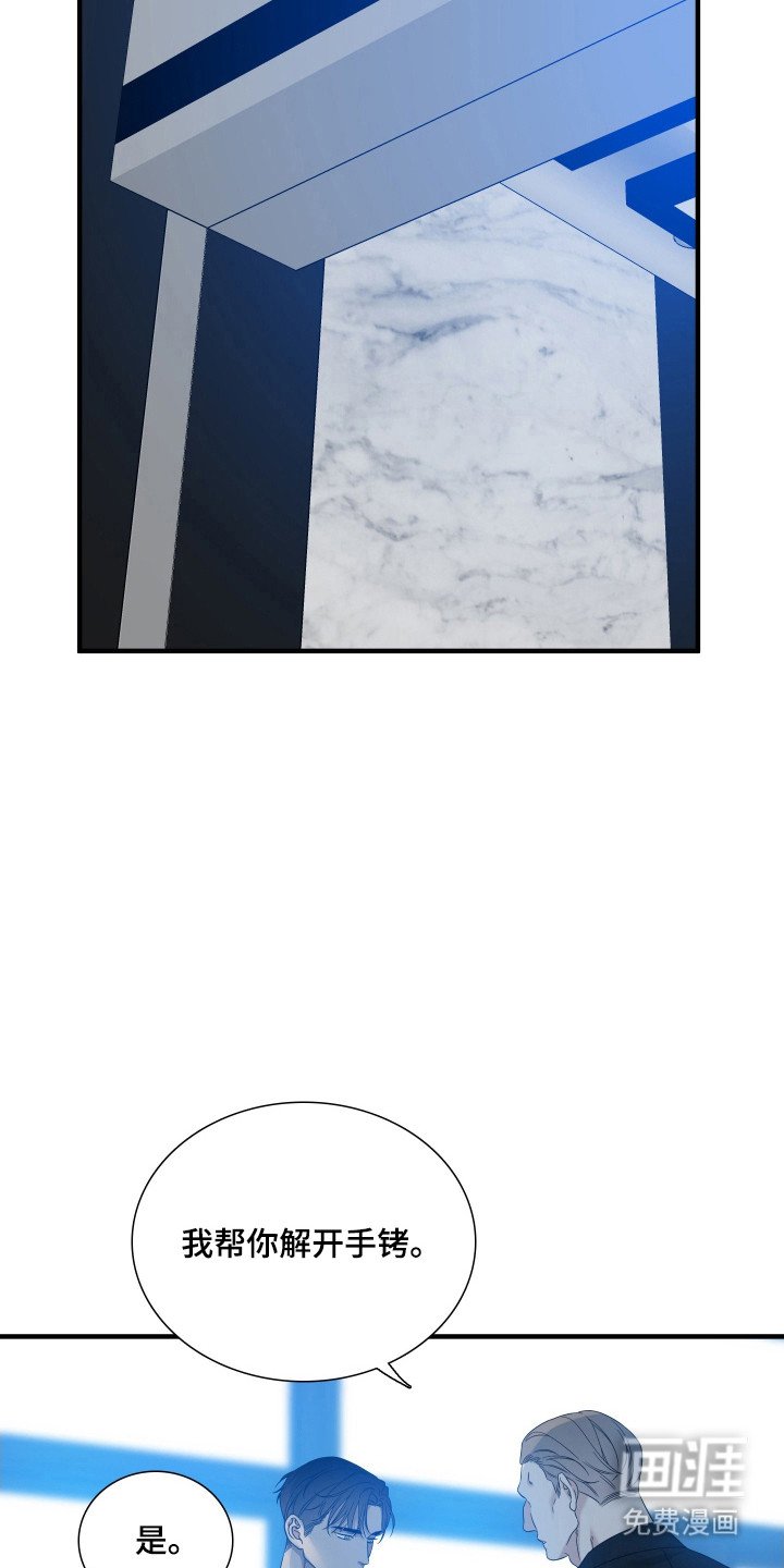 第40章：讨伐失败