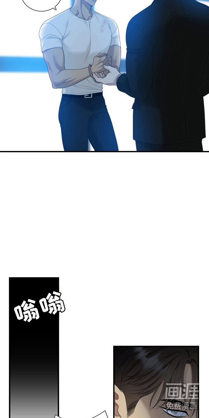 第40章：讨伐失败