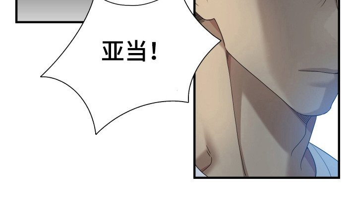 第40章：讨伐失败
