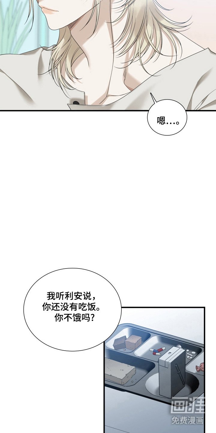 第41章：依赖