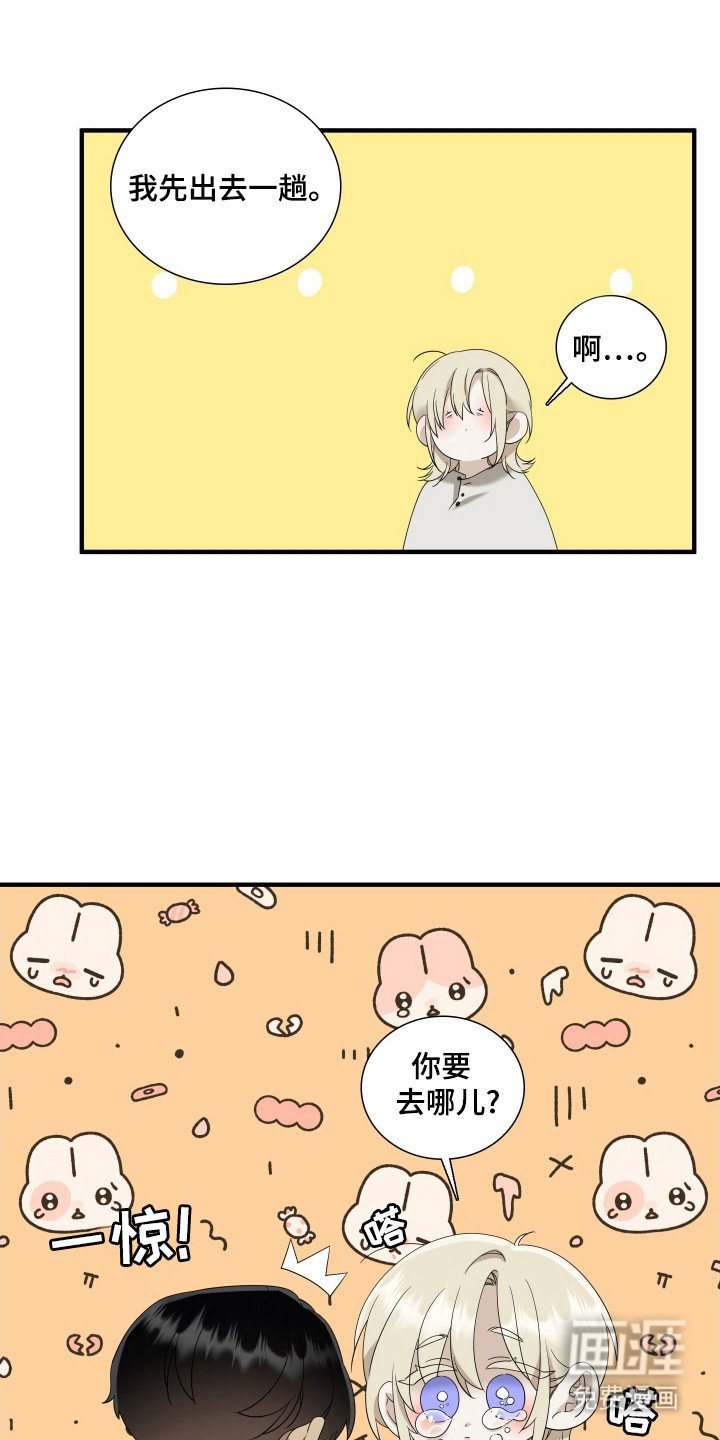 第41章：依赖