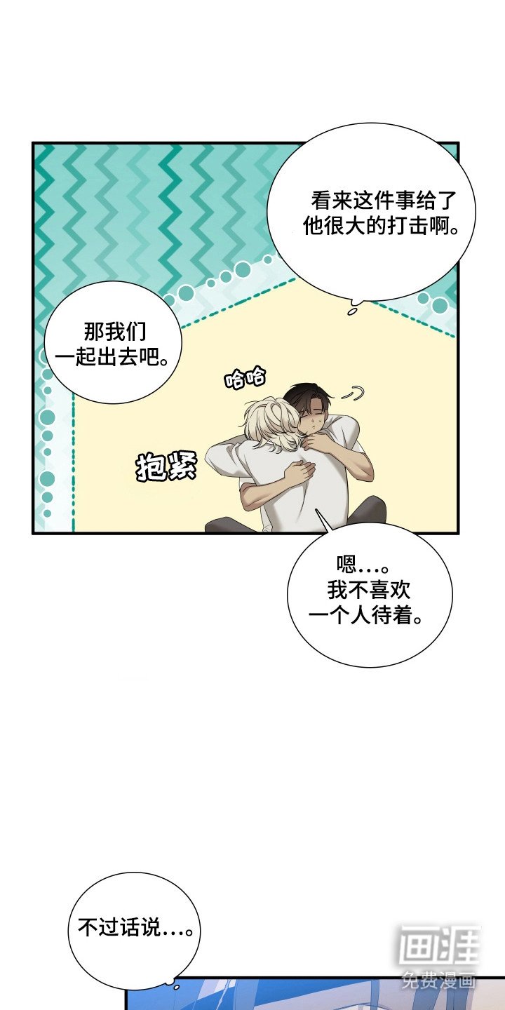 第42章：表达感情
