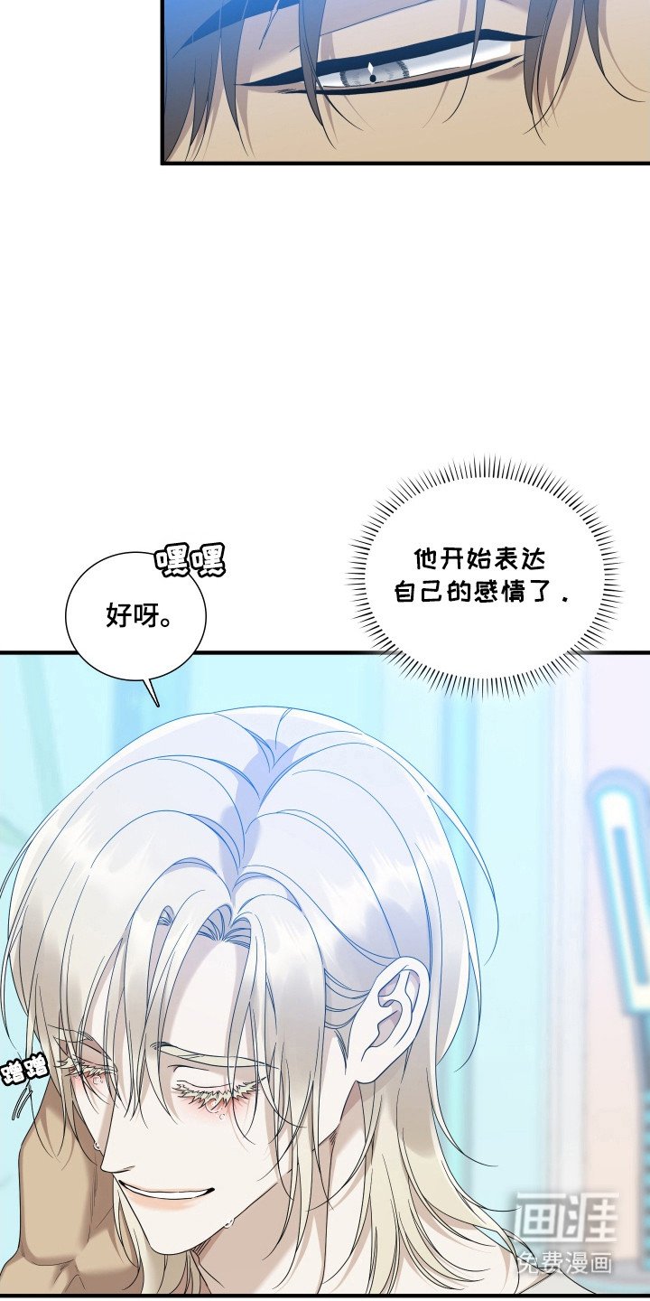 第42章：表达感情