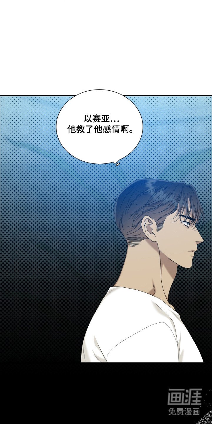 第42章：表达感情