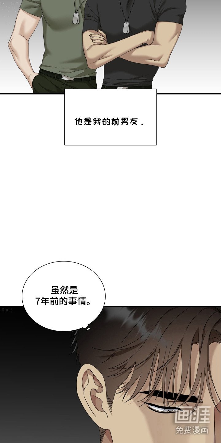 第42章：表达感情